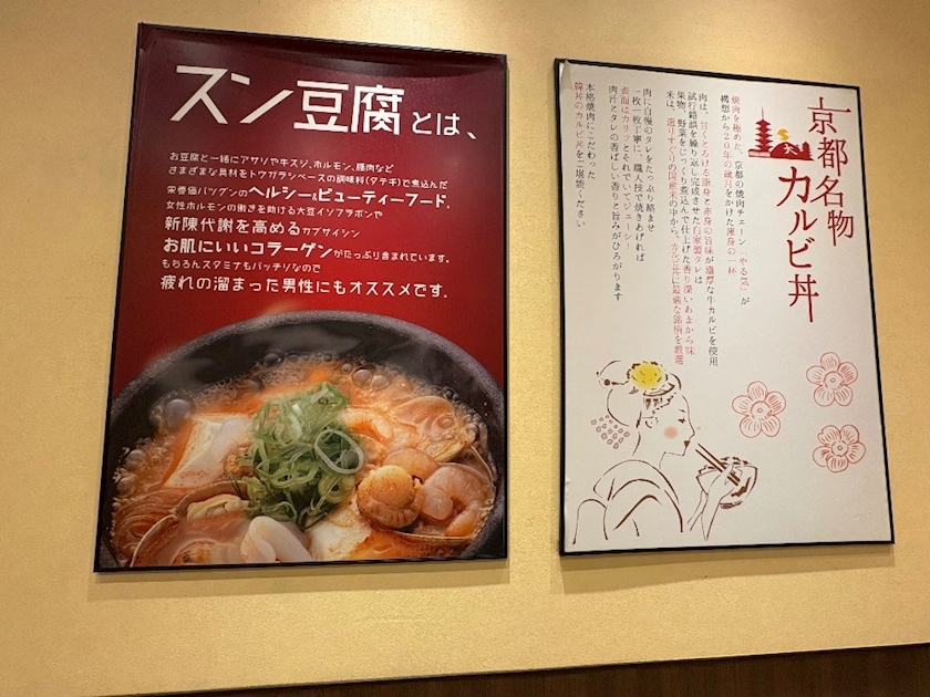 えりか