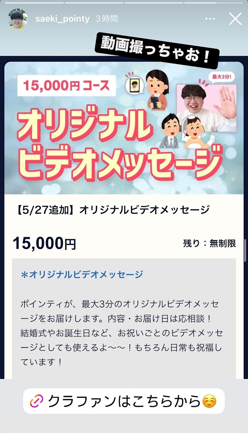 蕾夢