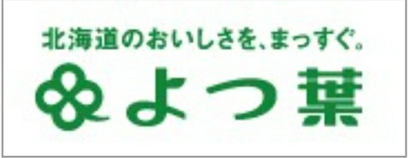 エミ （スタッフ）
