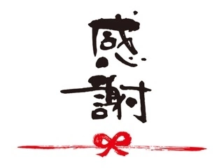 宝條 夏恋