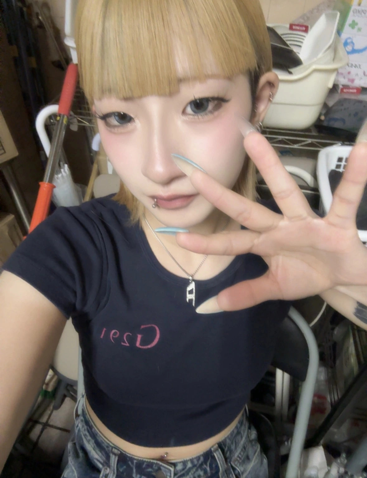 あや