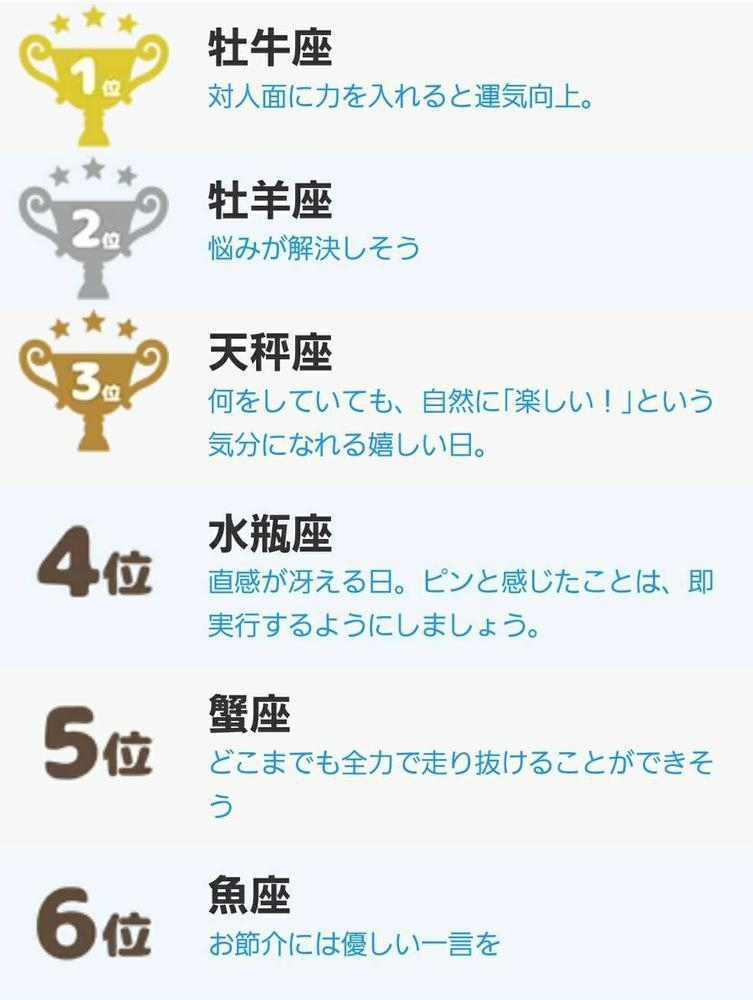 エミ （スタッフ）