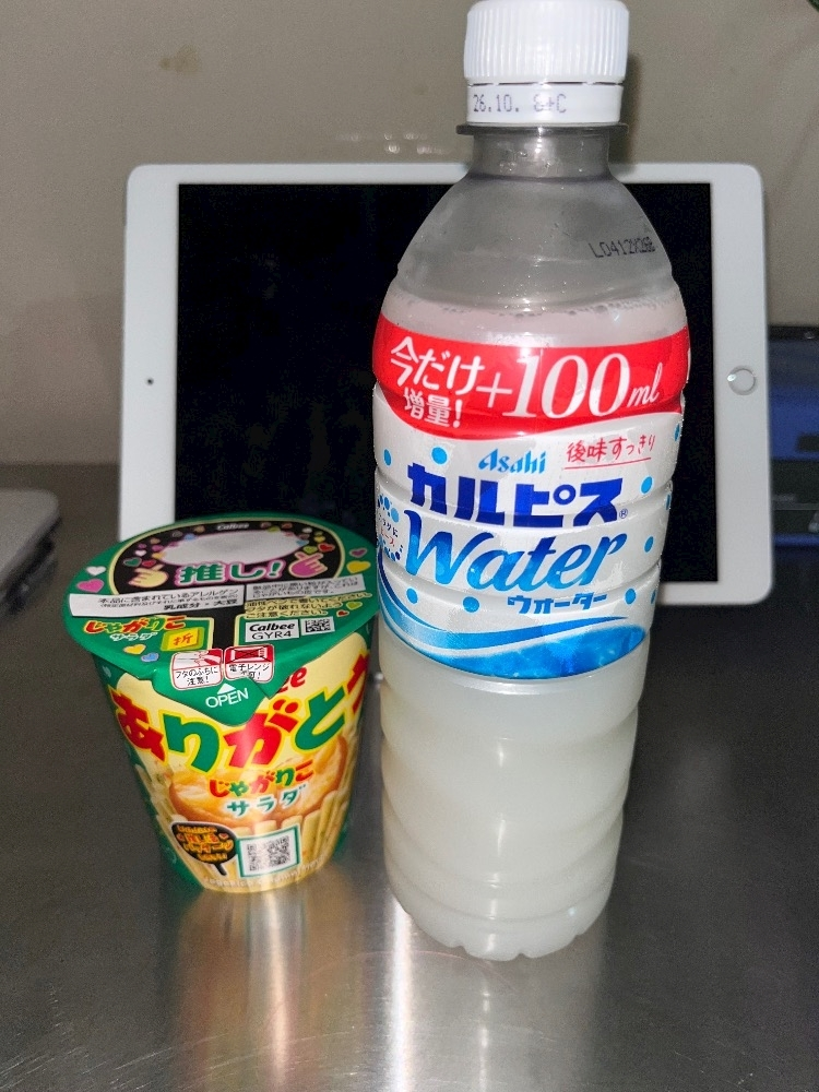 内勤ちゃん