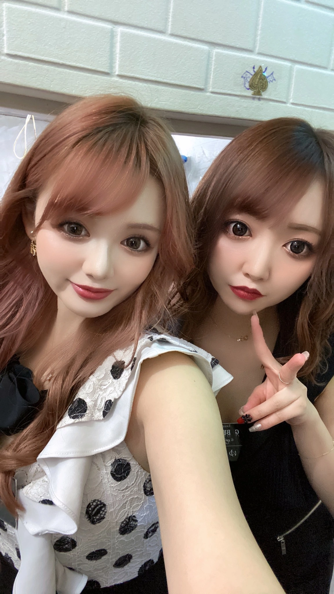 えれな♥えりぴ