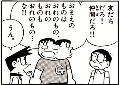 れいか