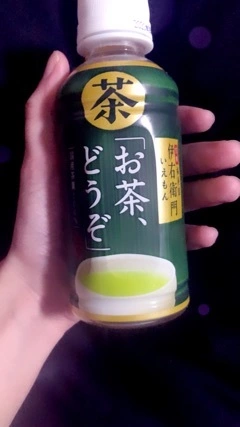 ゆうか