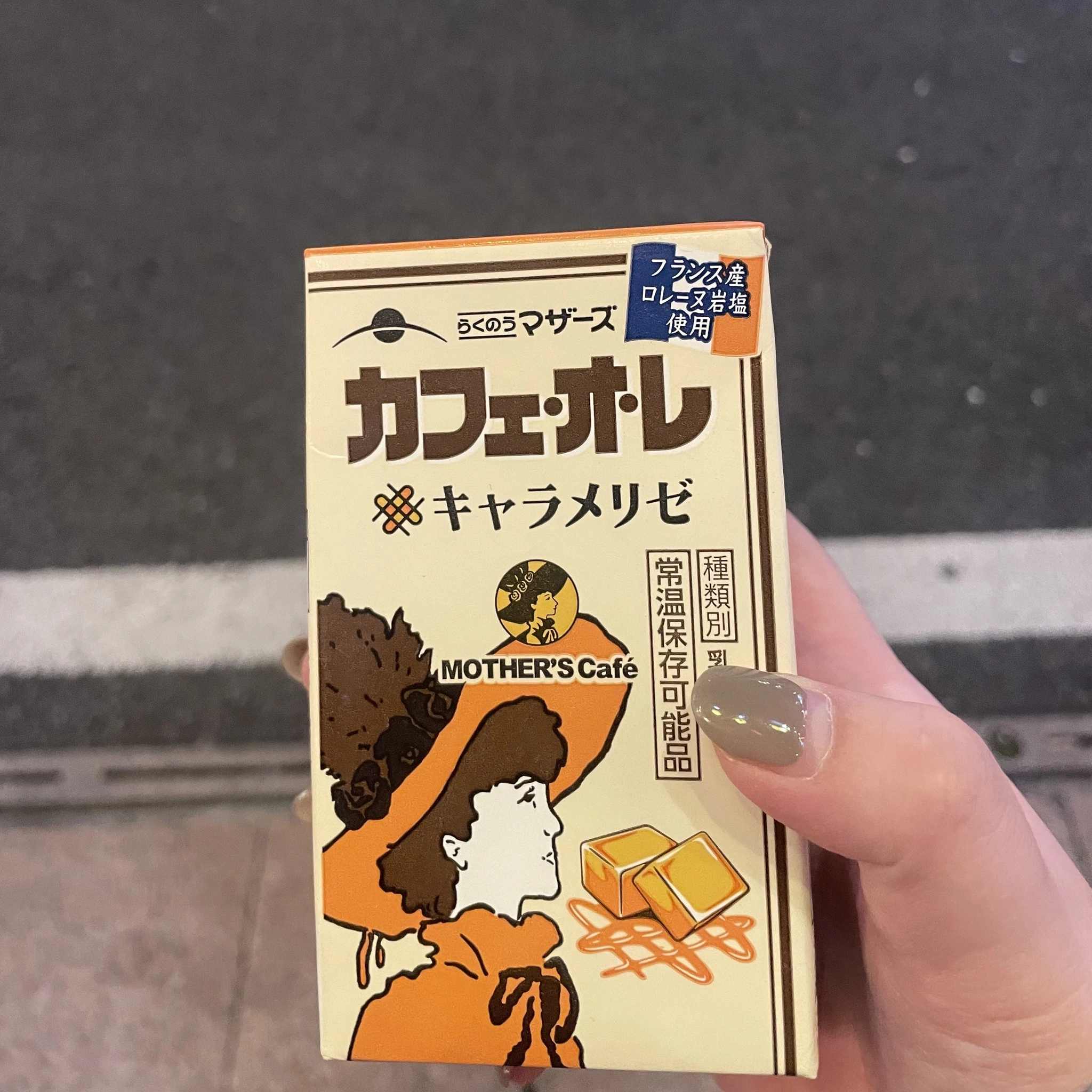 ちゃお