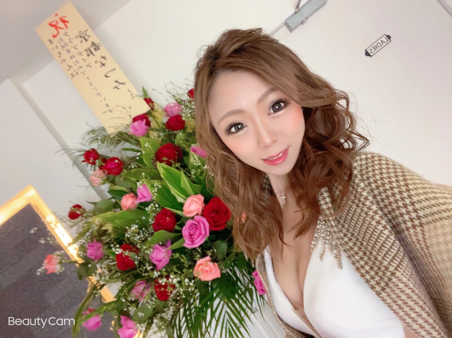 荒木 ナツミ
