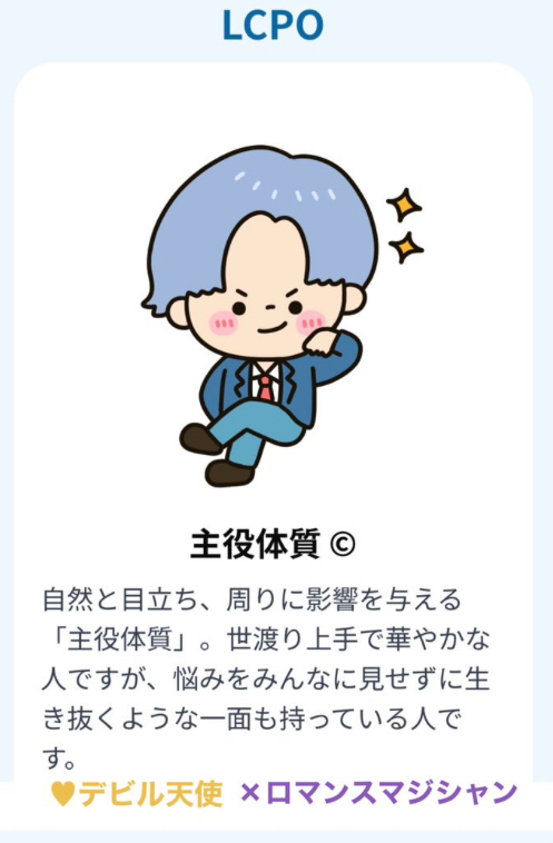 恋麦乃 ちょり