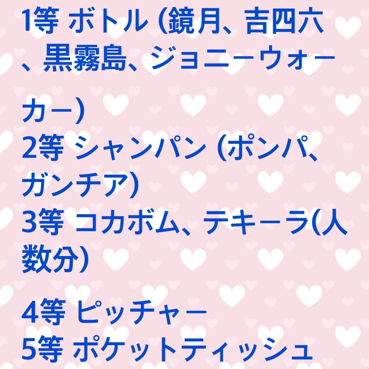 姫華ママ
