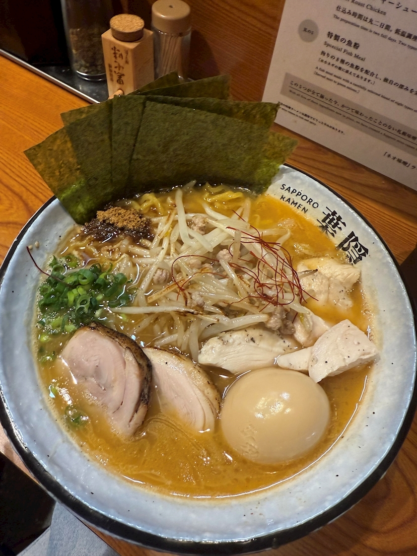 七星 ゆめ