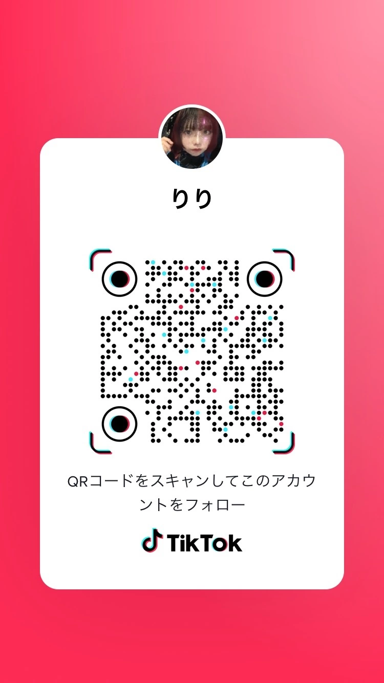 はる