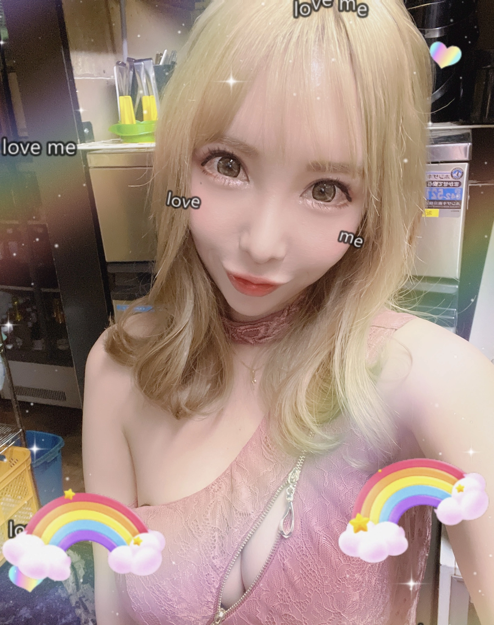 えり