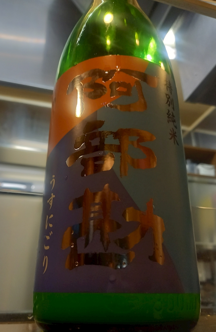 ジョニー