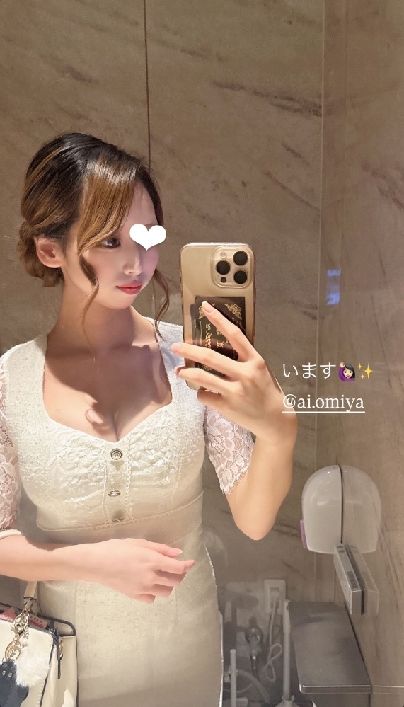 聖菜
