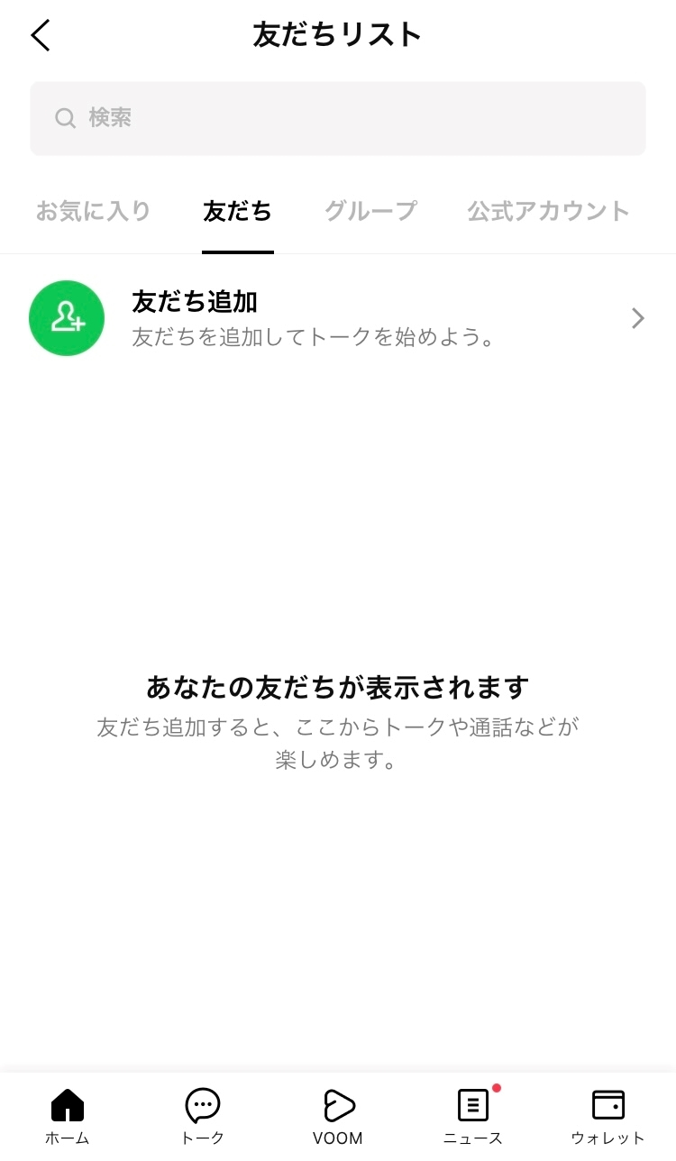 みき