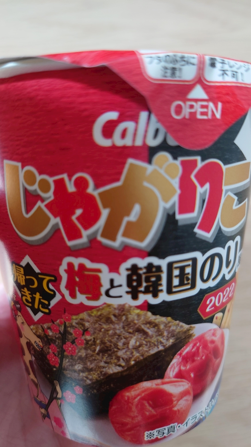 のはら かすみ