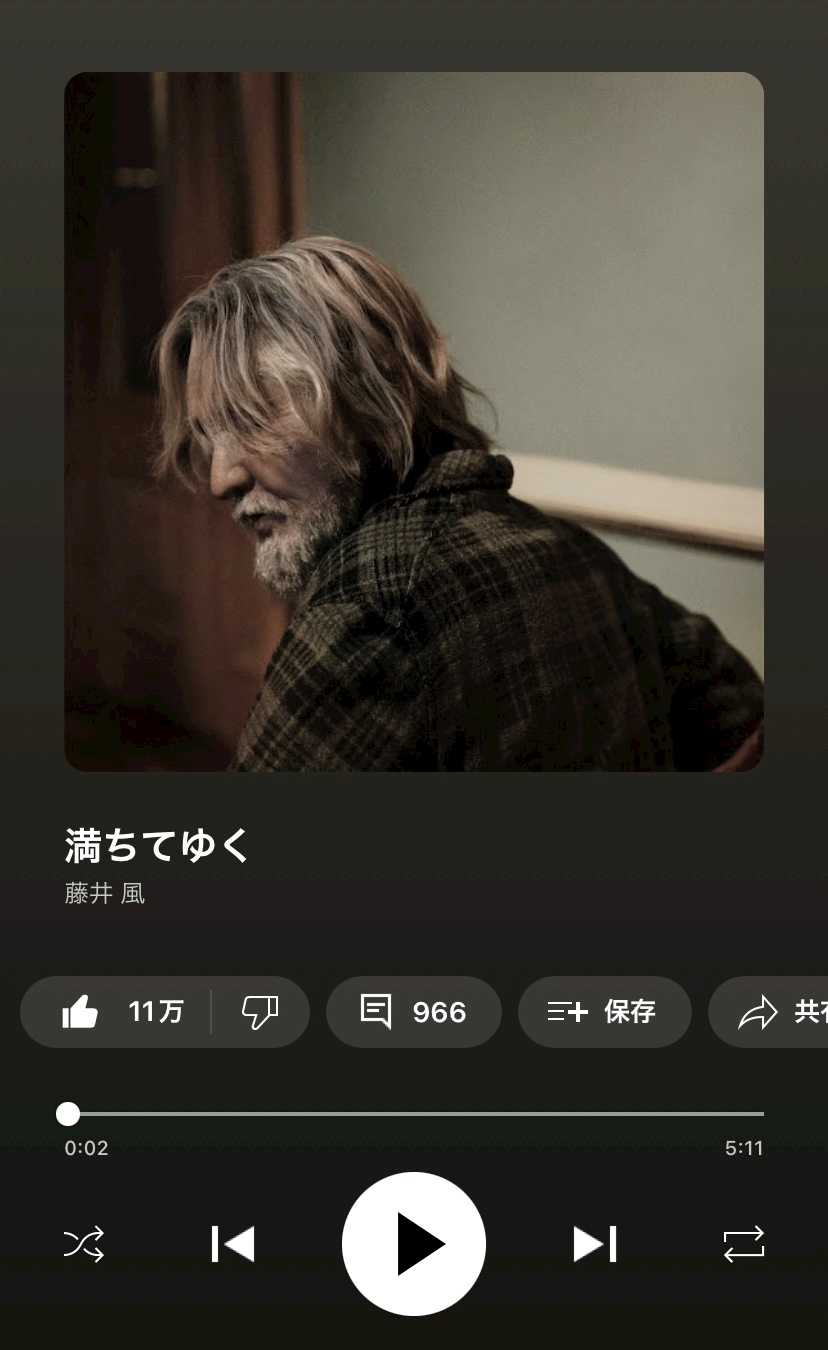 美吉 アユム