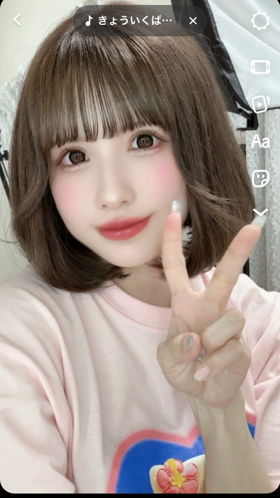 花宮 さくら