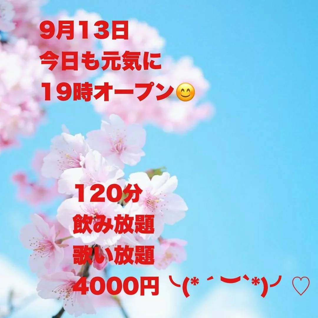 藤本 祐子ママ