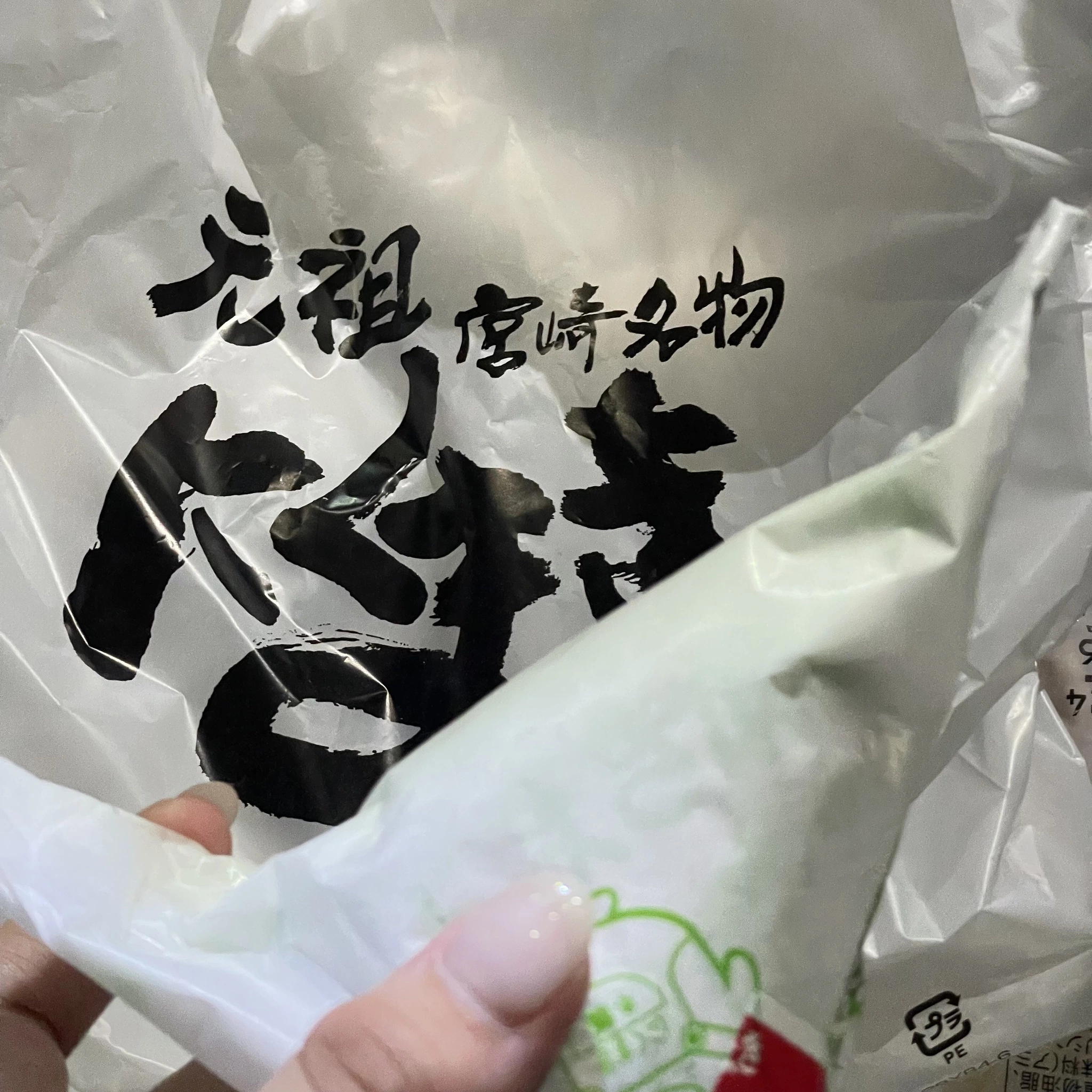 ちゃお