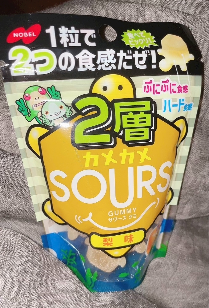 まい