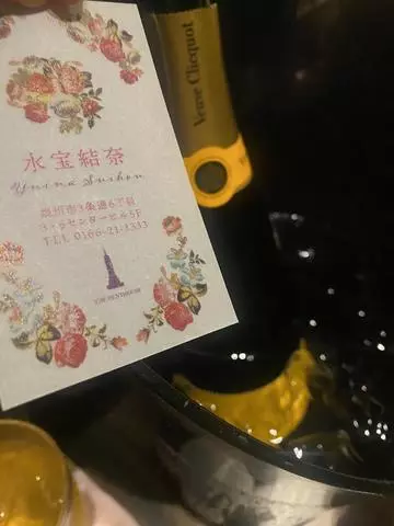 長瀬 純恋