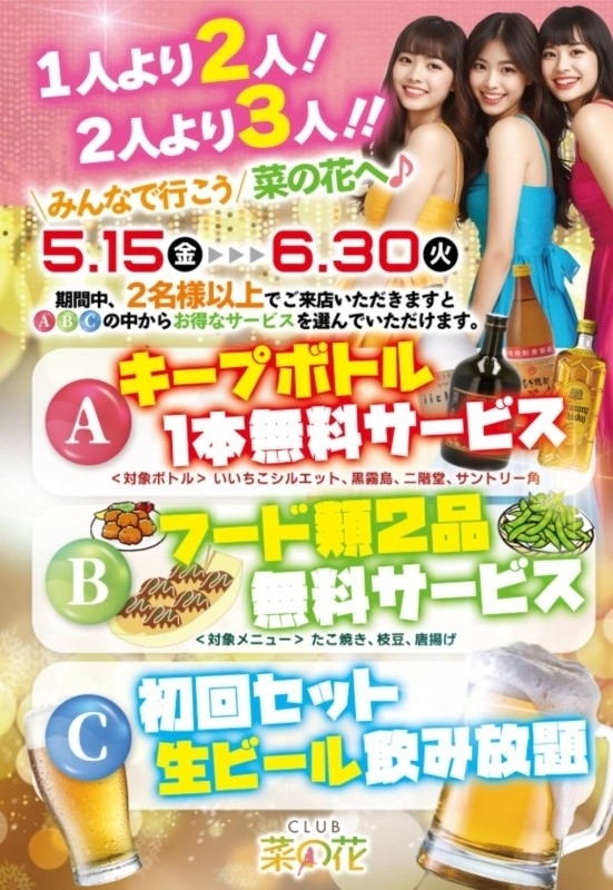 みゆき