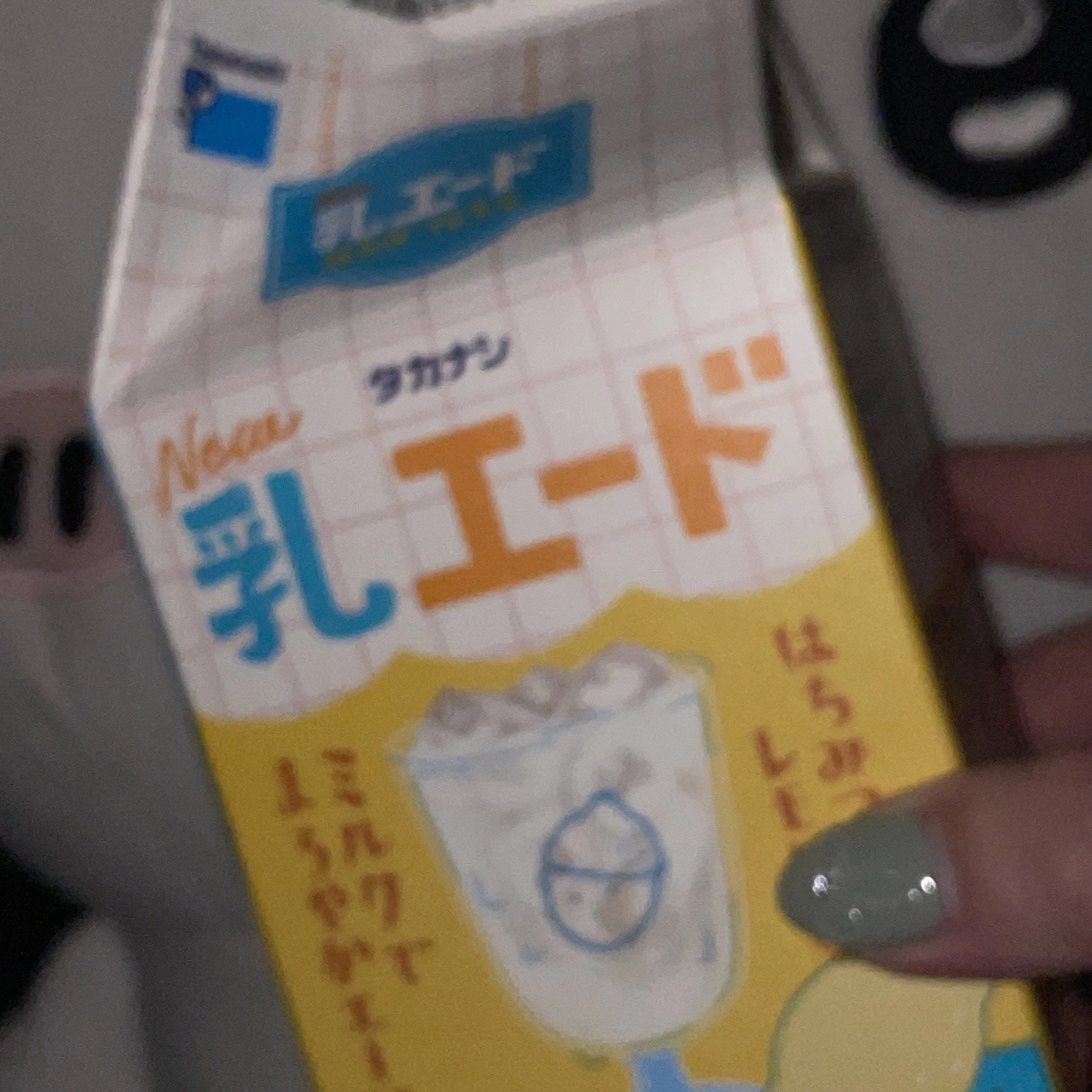 ちゃお