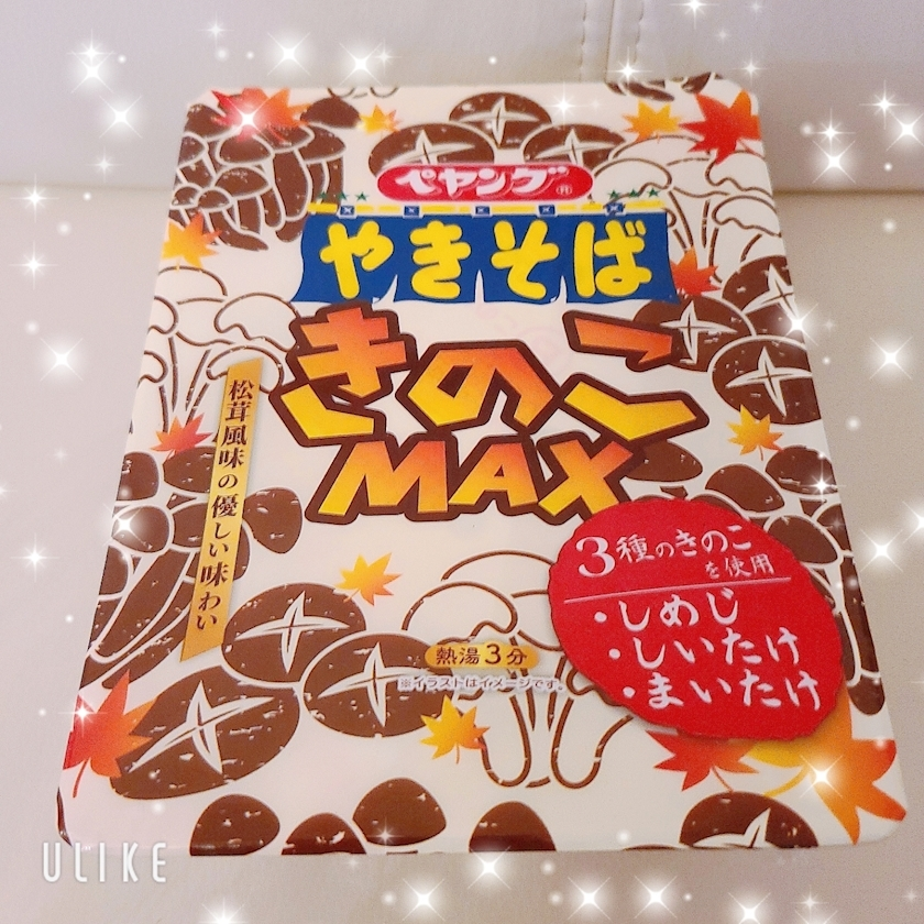 ミカ