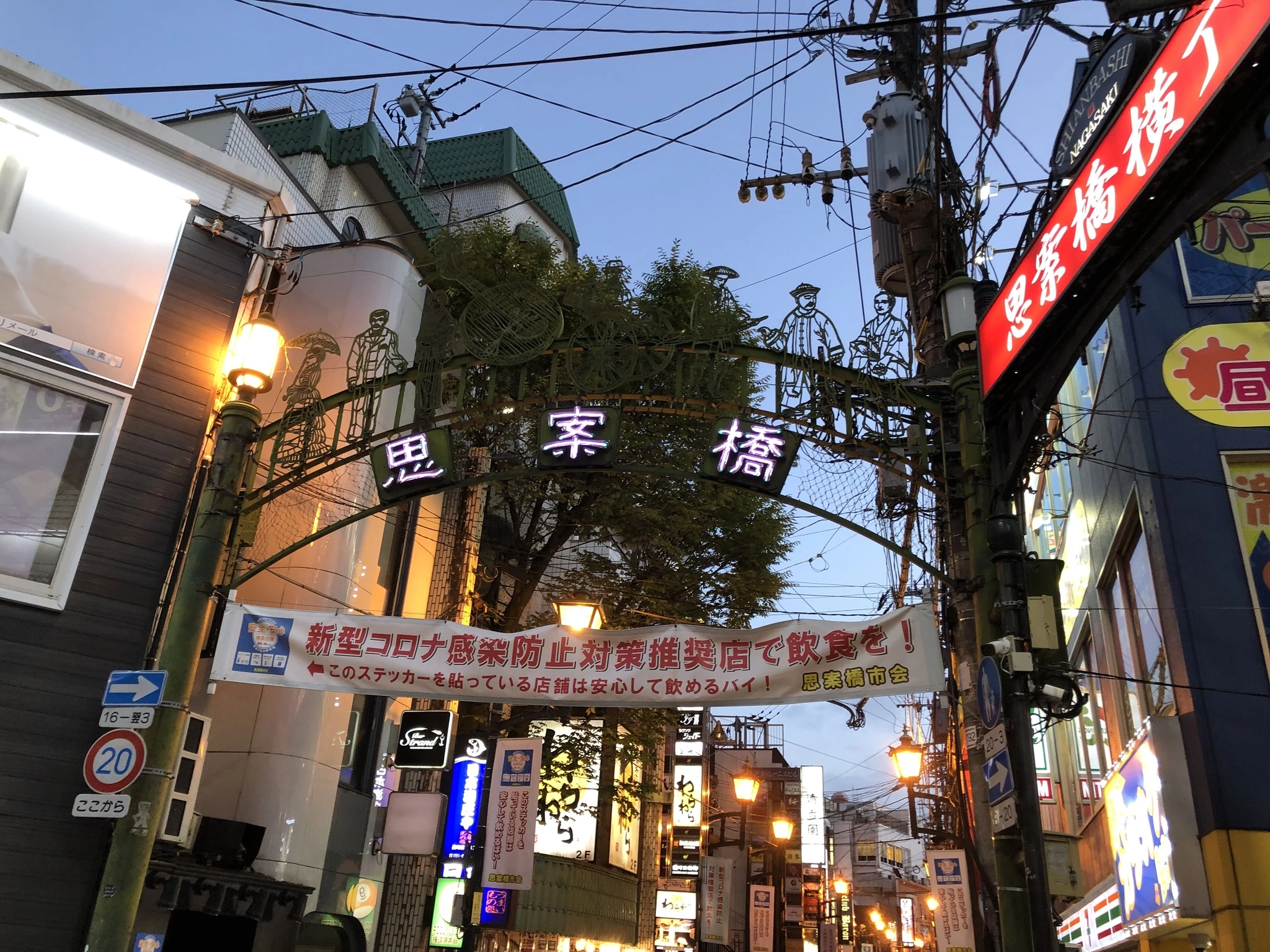 藤本 祐子ママ