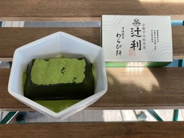なな