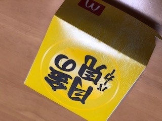 りんか