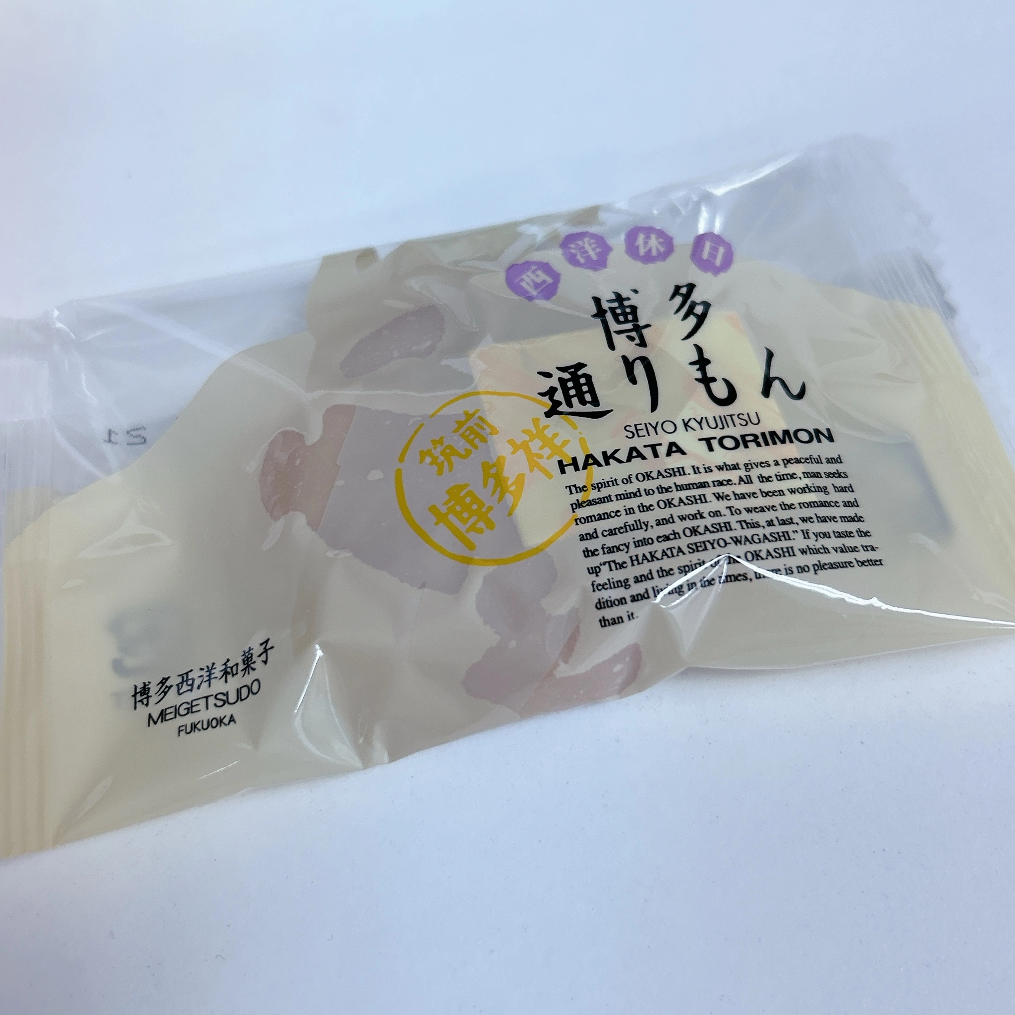 しずか