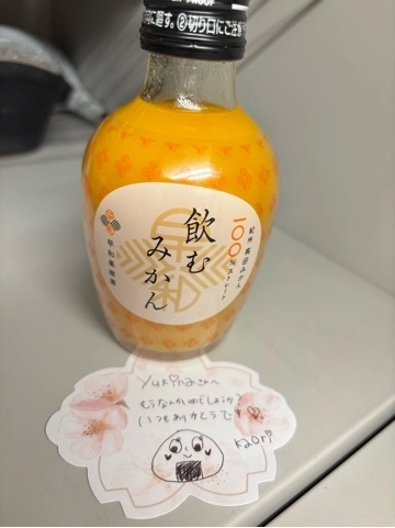 ゆきな