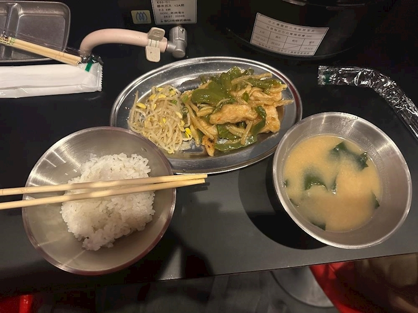 せな