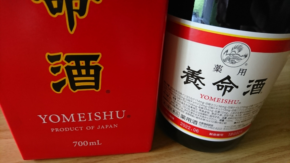 五条 椿