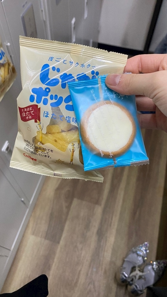 逢出 ゆい