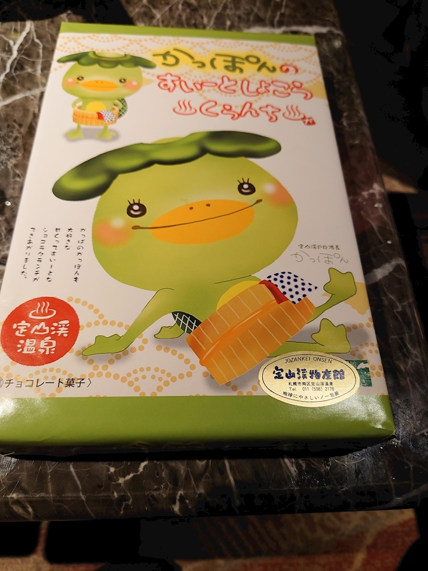 のはら かすみ
