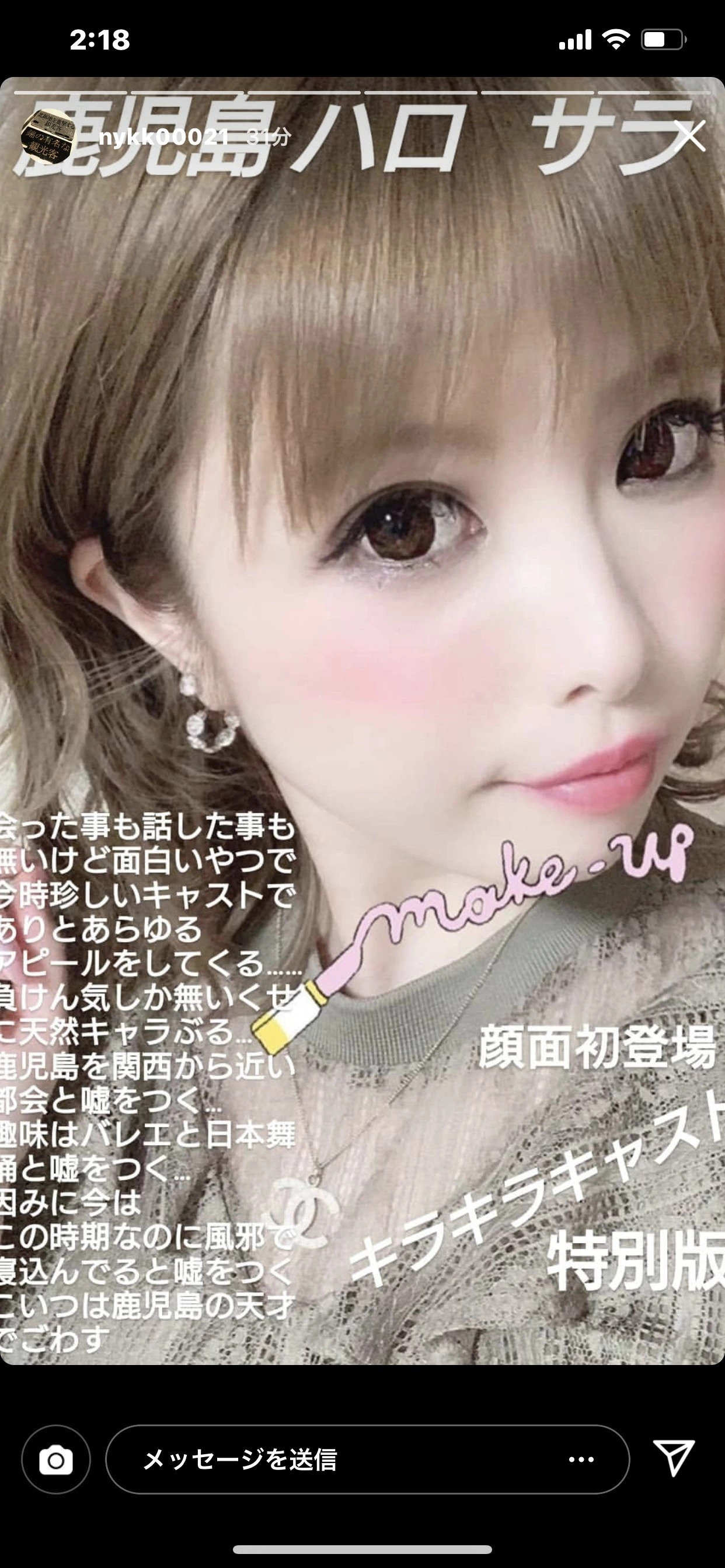 夢乃 サラ