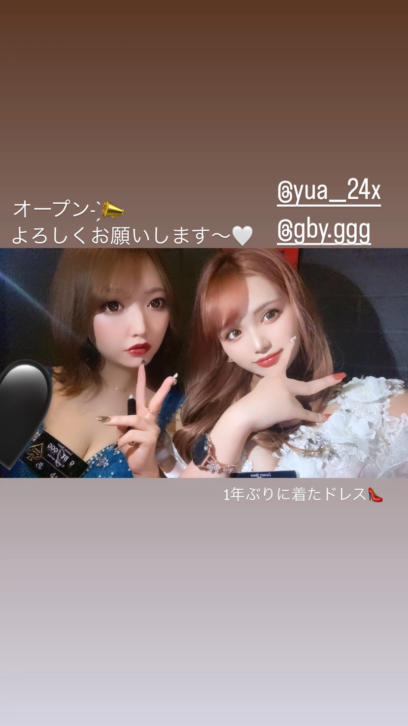 えれな♥えりぴ