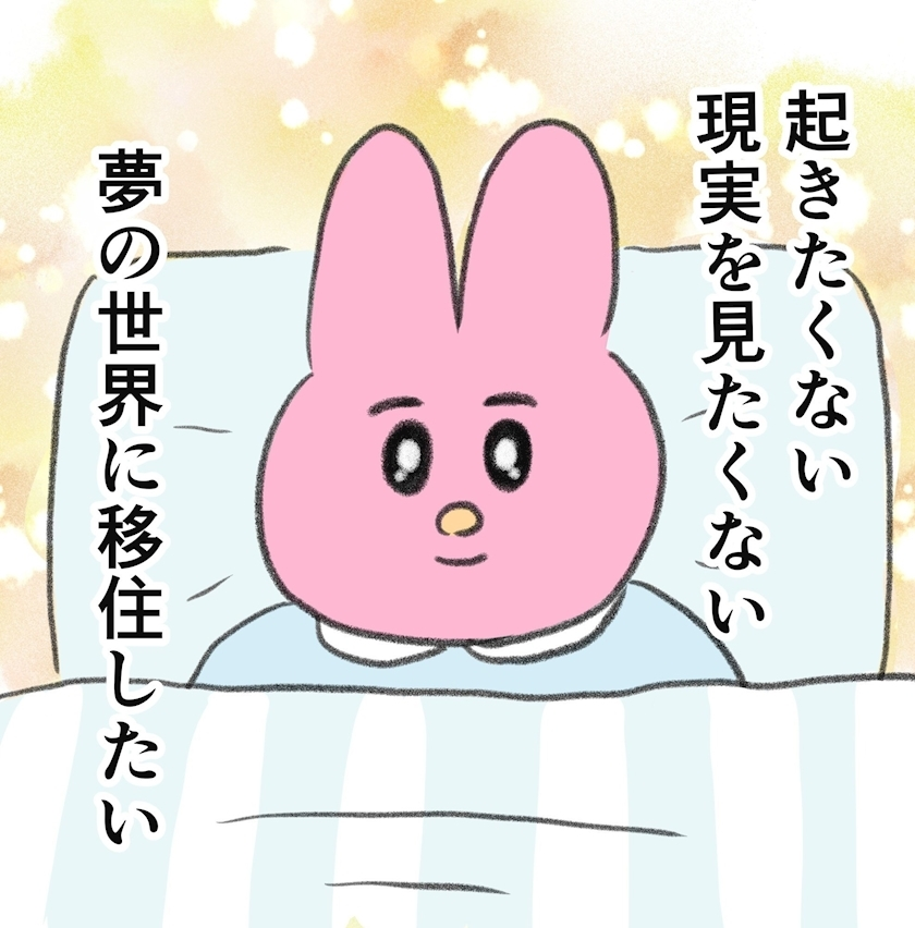 りおな