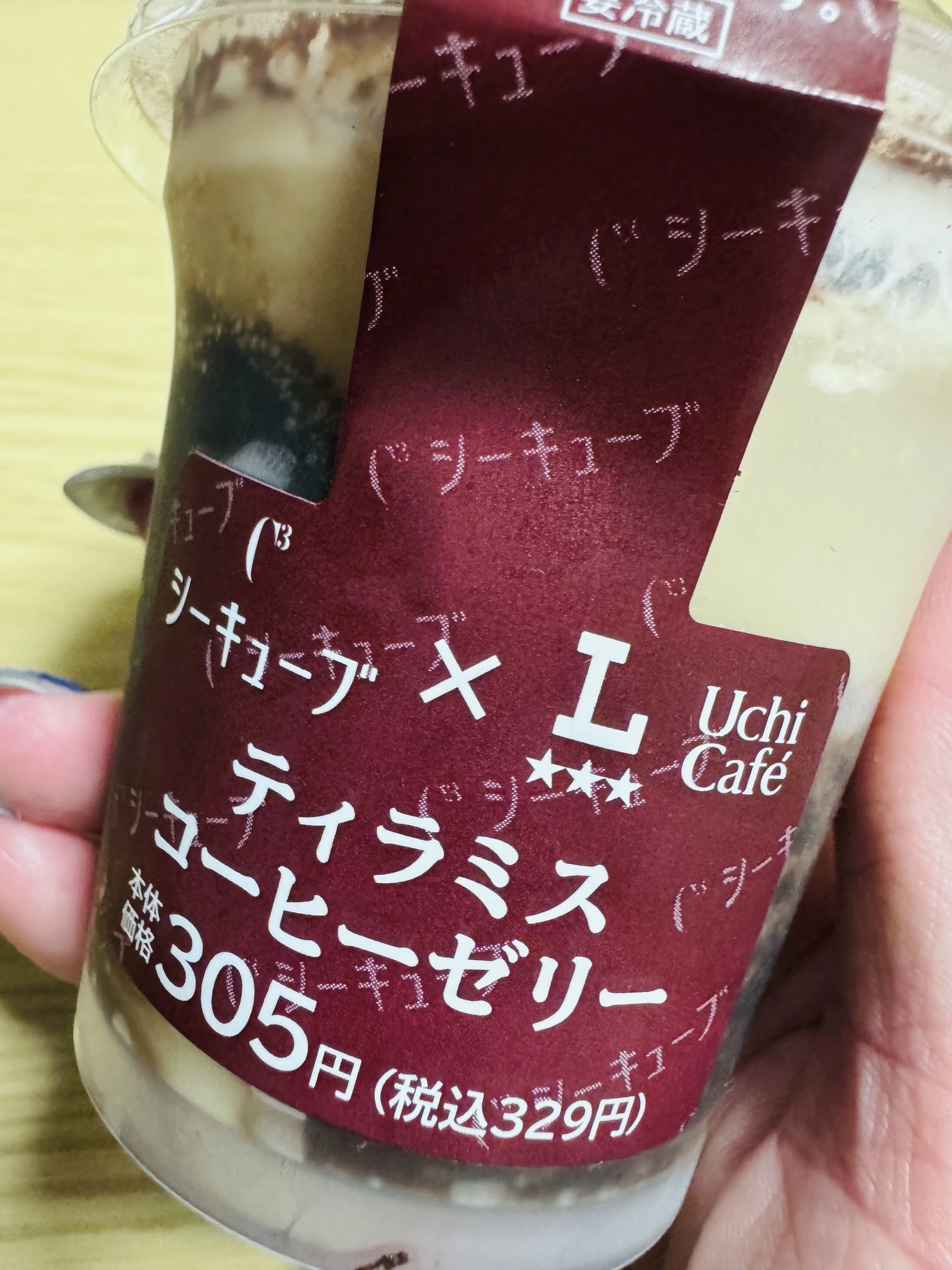えり