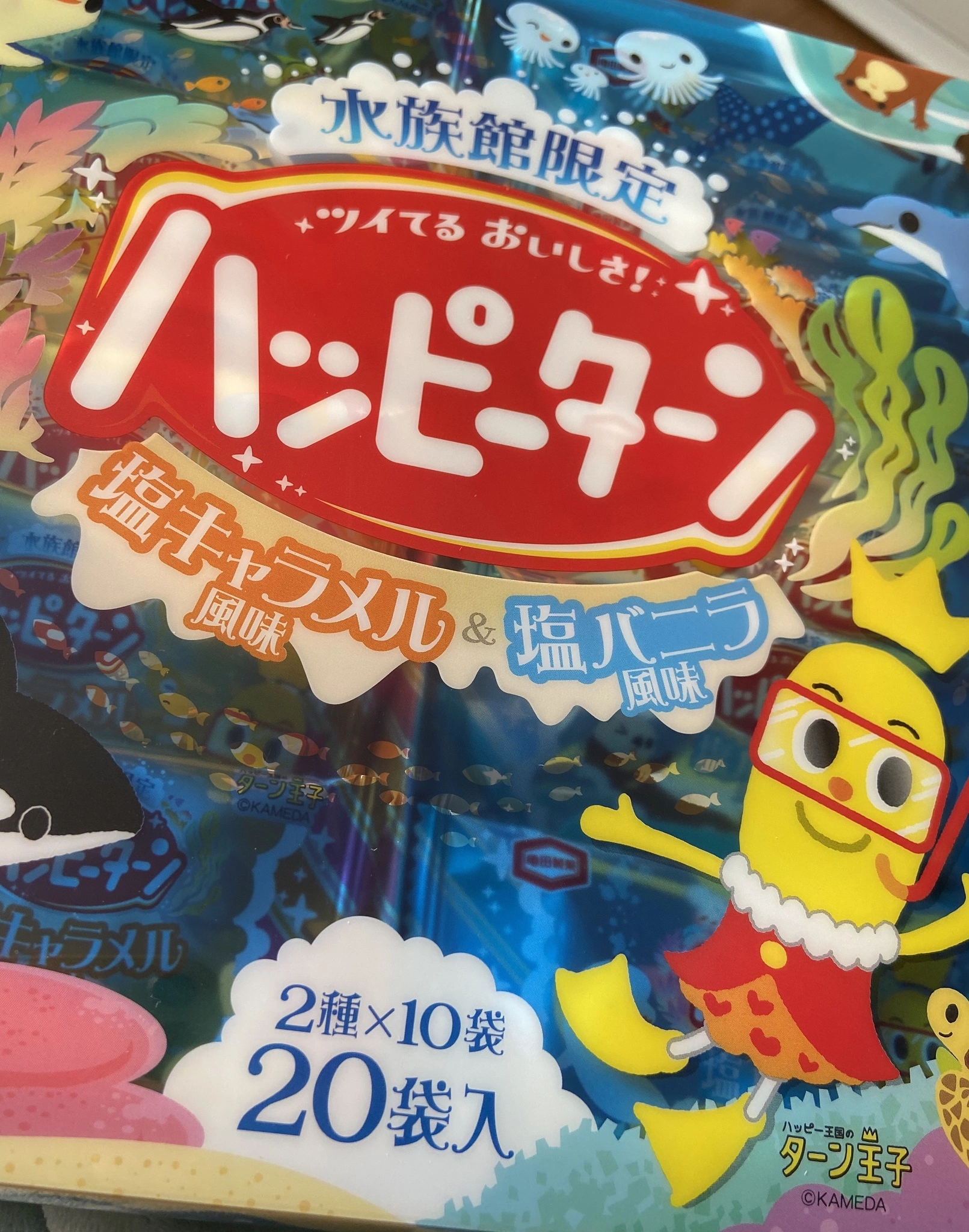七星 夏純