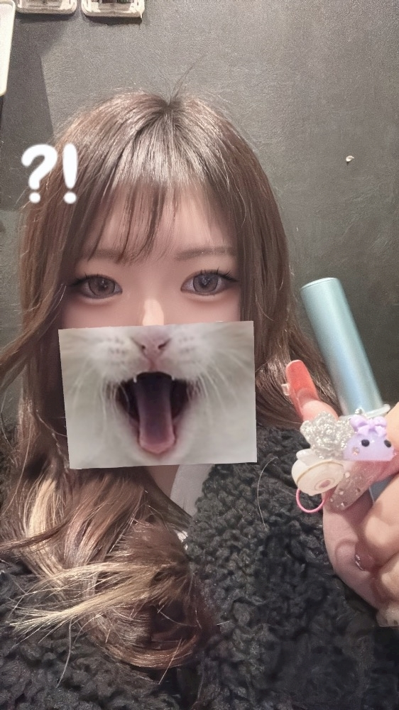 えま