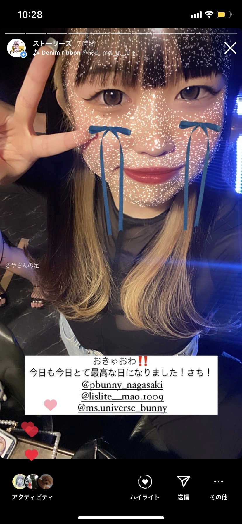 ひぃな