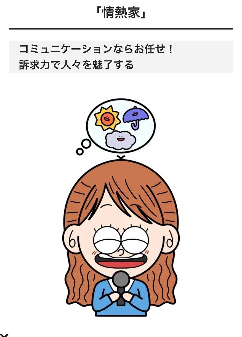 みお