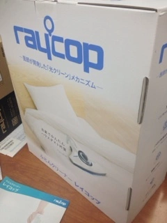 愛川 華蓮