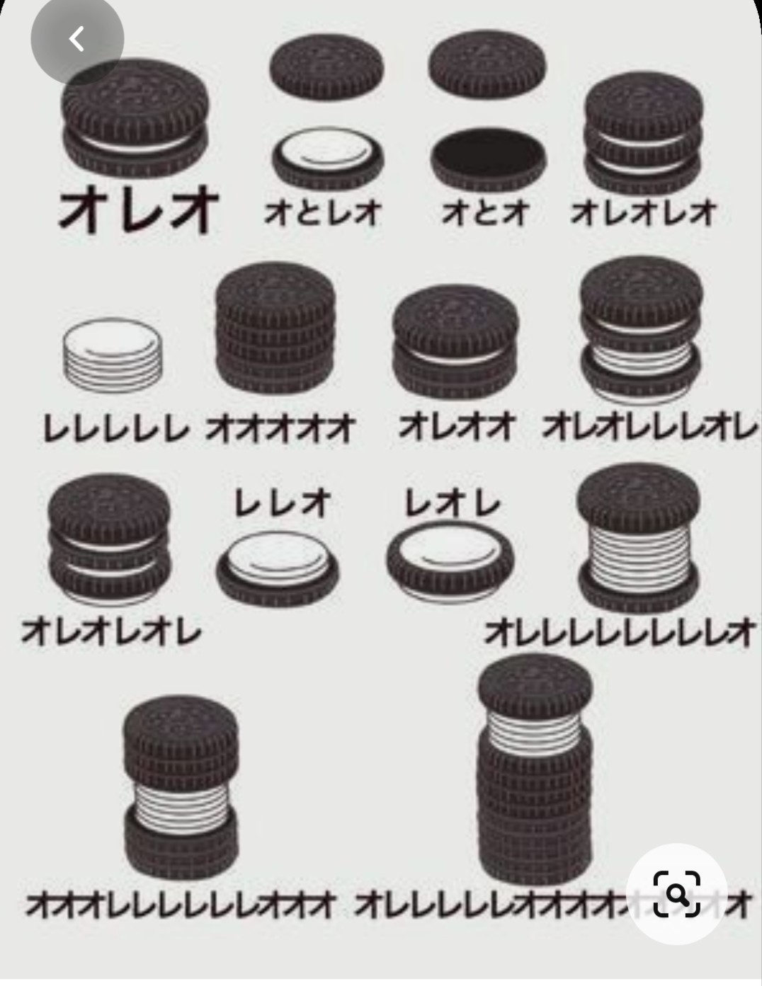 橘 優花