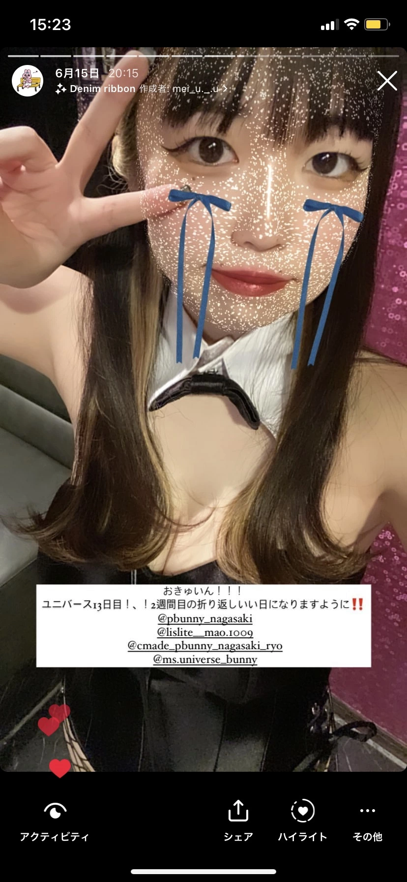 ひぃな
